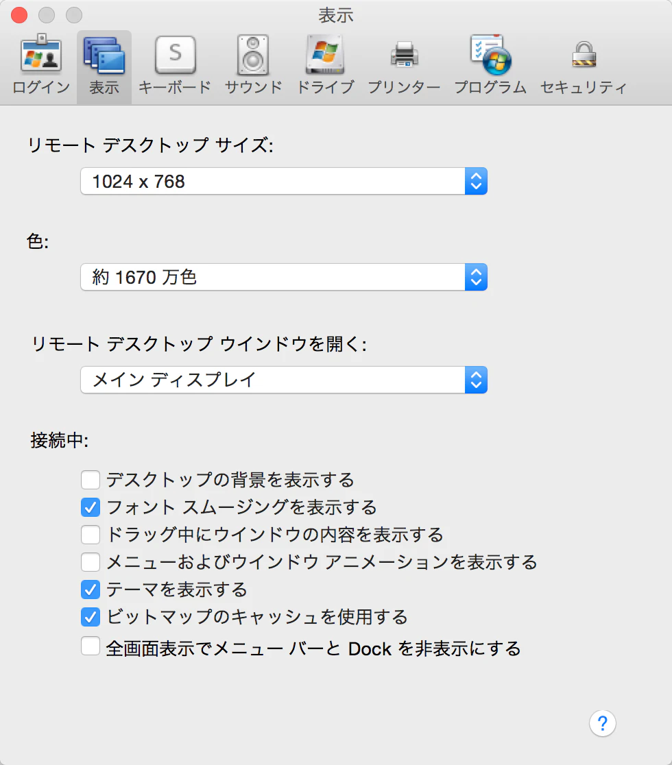 xrdp-color.png