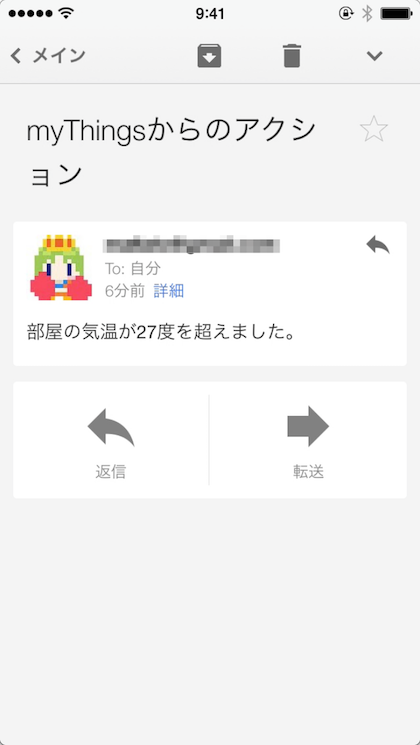 gmail-received.png