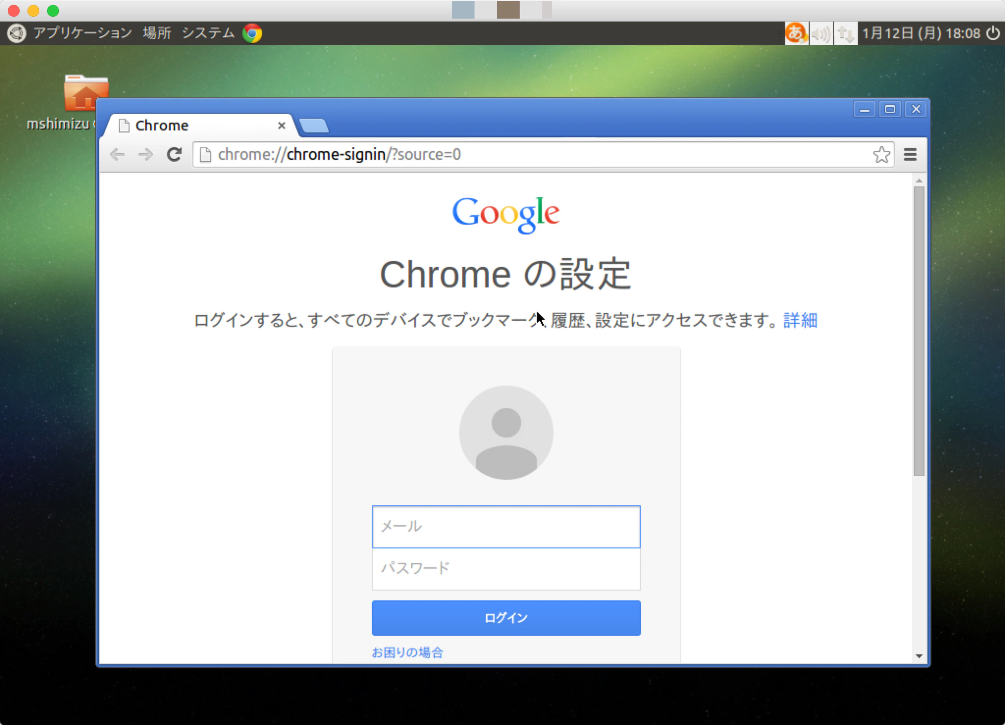 ubuntu-mate-chrome.png
