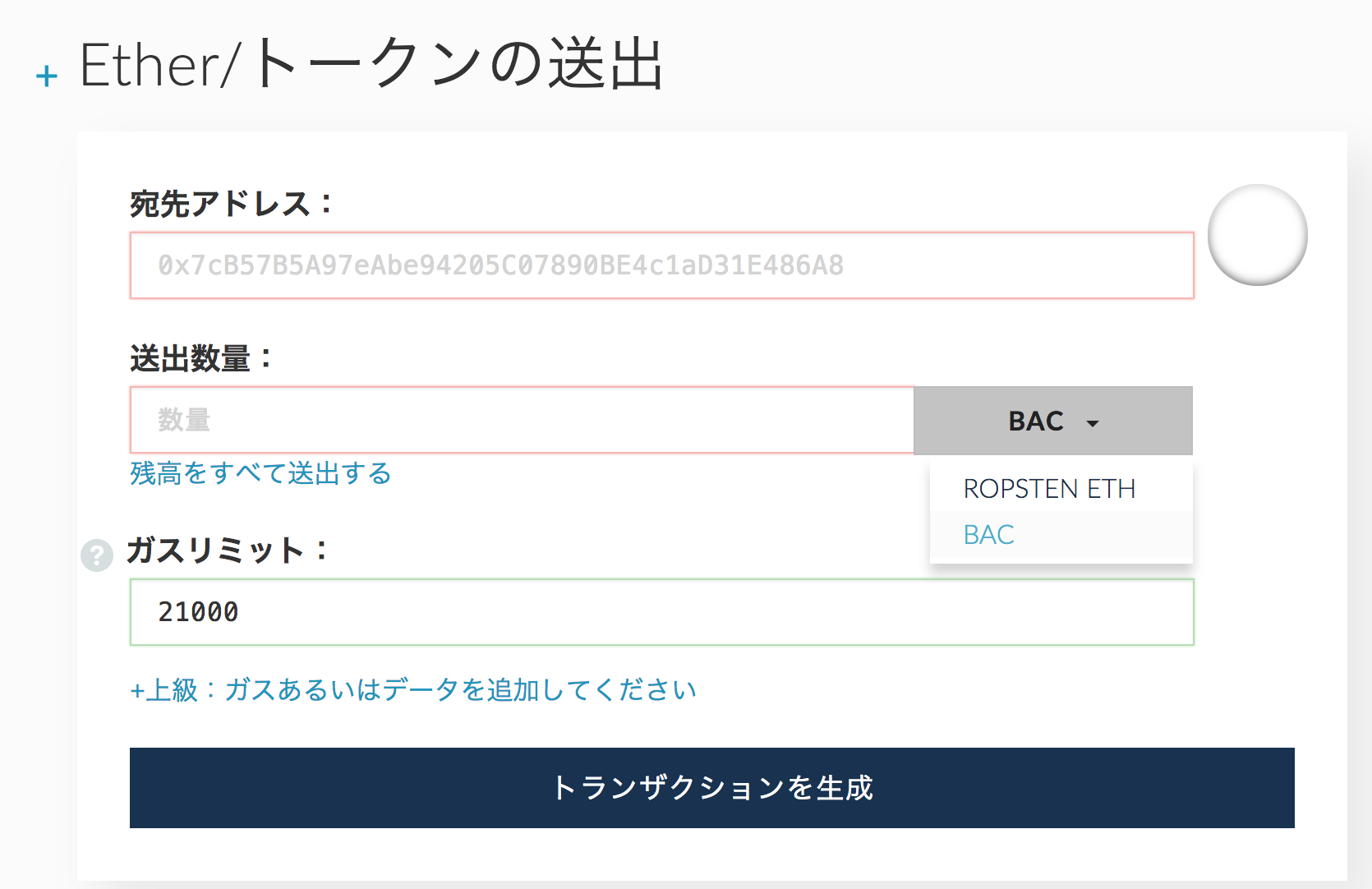 スクリーンショット 2018-01-15 14.55.59.png