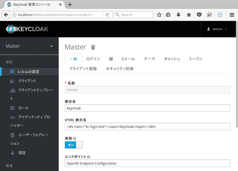 2017-10-29 11.34.45 からのスクリーンショット.png