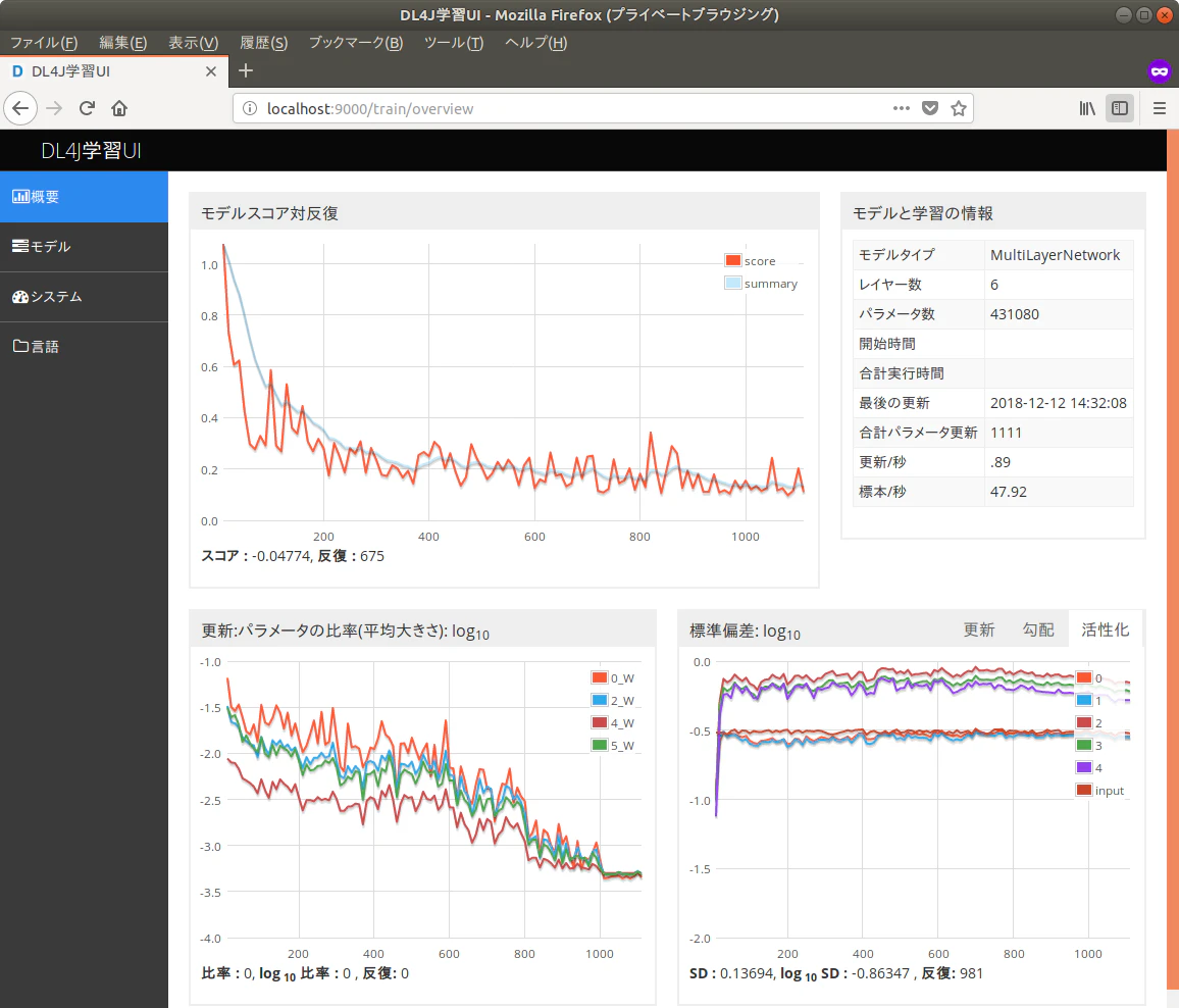 Screenshot from 2018-12-12 14-35-36.png