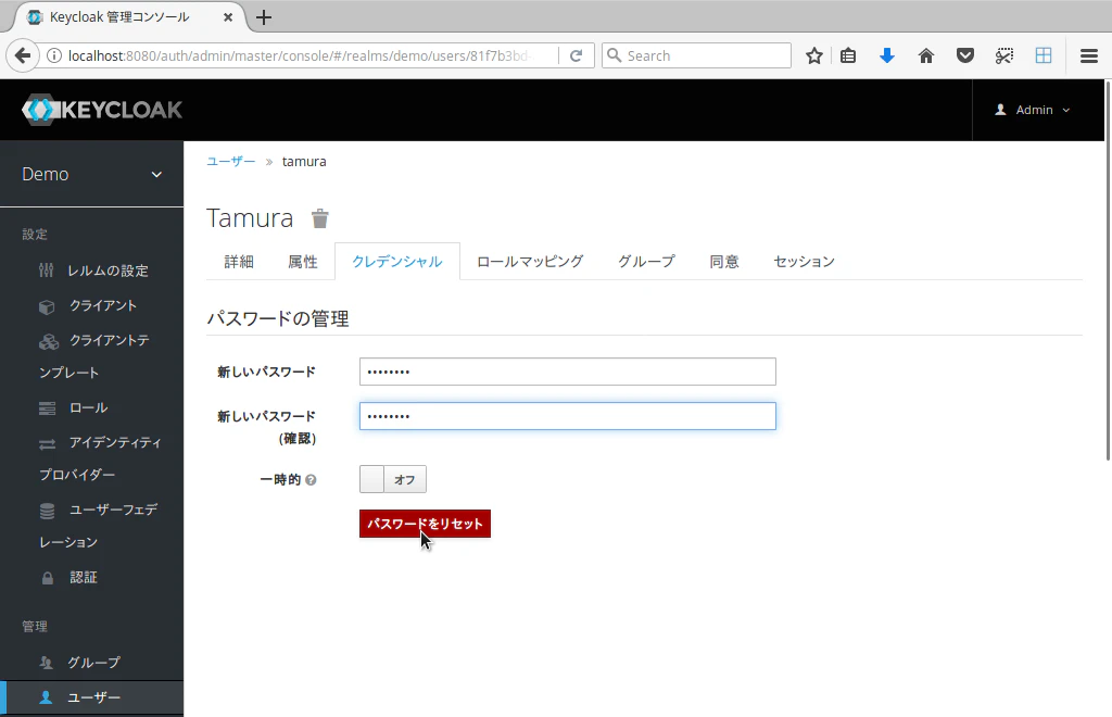 2017-11-04 11.37.09 からのスクリーンショット.png
