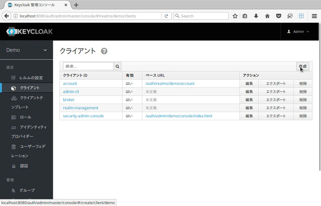 2017-11-05 20.25.52 からのスクリーンショット.png