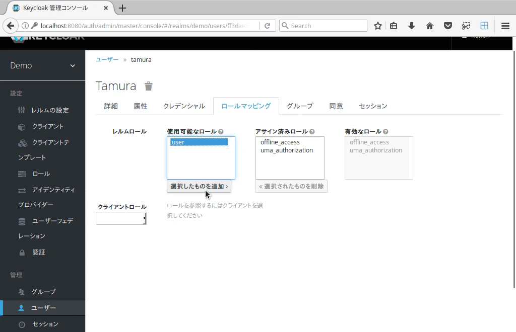 2017-11-05 21.48.03 からのスクリーンショット.png