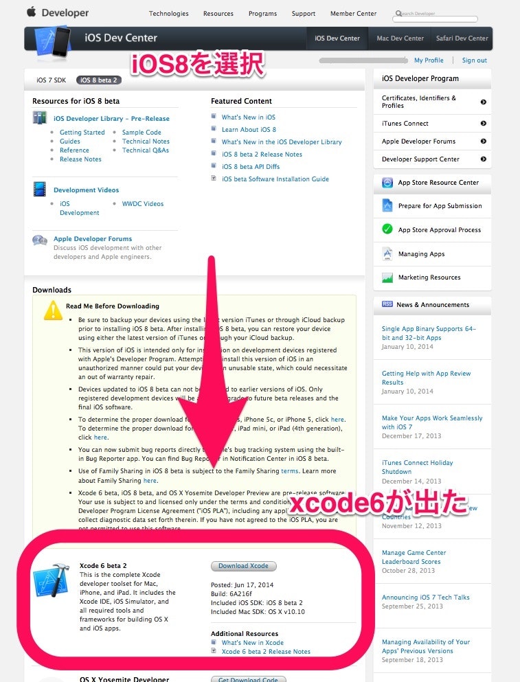 02.xcode6_download_show_link2.jpg