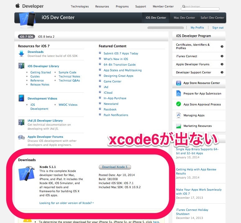 01.xcode6-download_no_link2.jpg