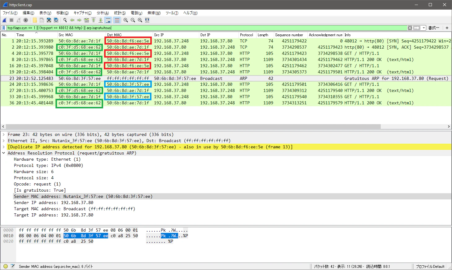 httpclient_marked.png