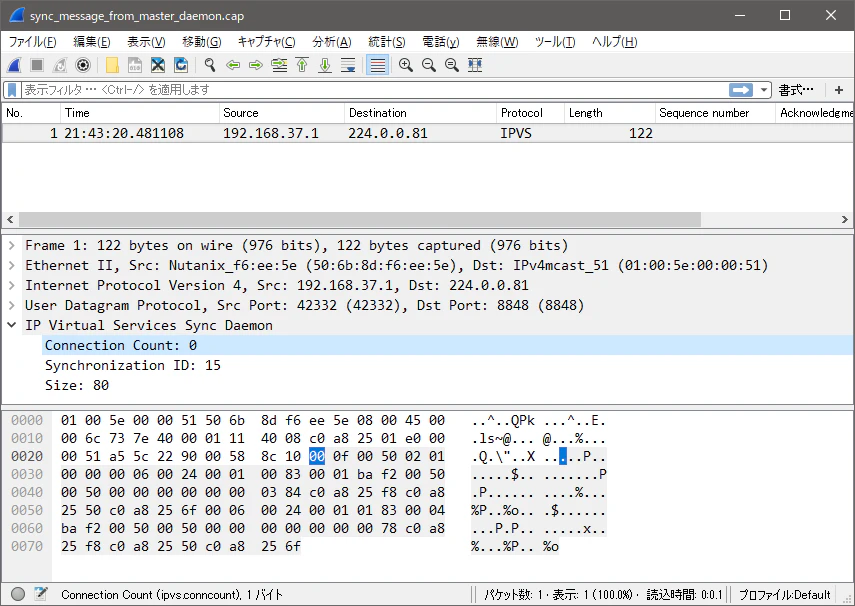 sync_message_from_master_daemon.png