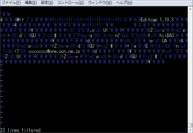 普通の Linux 環境で手軽にバイナリファイルを編集する Dd Vim Qiita 普通の Linux 環境で手軽にバイナリファイルを編集する Dd Vim Qiita