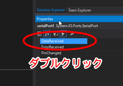 UnityPlayButton - Microsoft Visual Studio 2016-07-06 13.08.28.png
