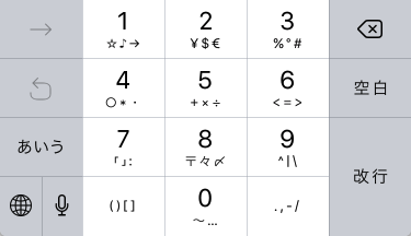 02_Numbers_and_Punctuation.png