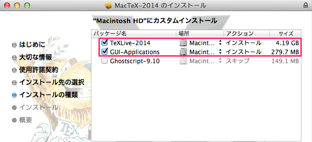 Tex_Mac_5_1.png Tex_Mac_5_1.png