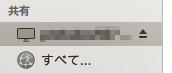 スクリーンショット 2015-04-02 10.19.56.png スクリーンショット 2015-04-02 10.19.56.png