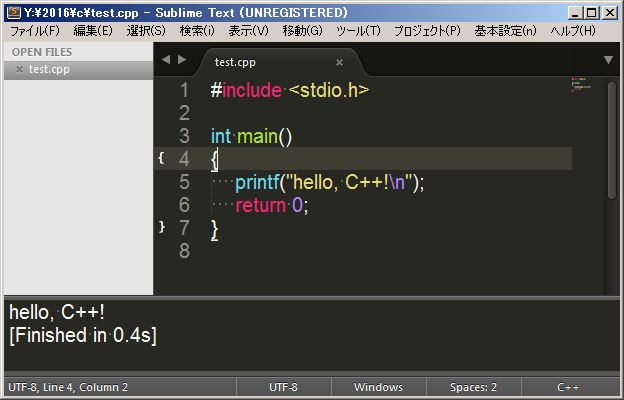 sublimetext3cpp.png