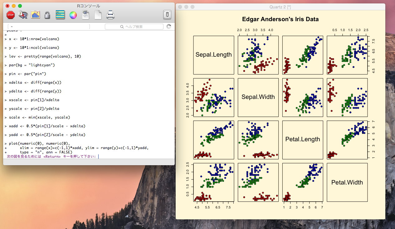 スクリーンショット 2014-10-19 1.11.02.png