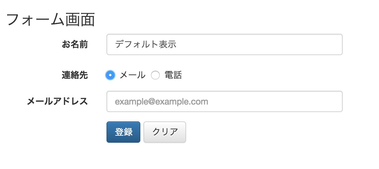 スクリーンショット 2017-12-19 14.54.53.png