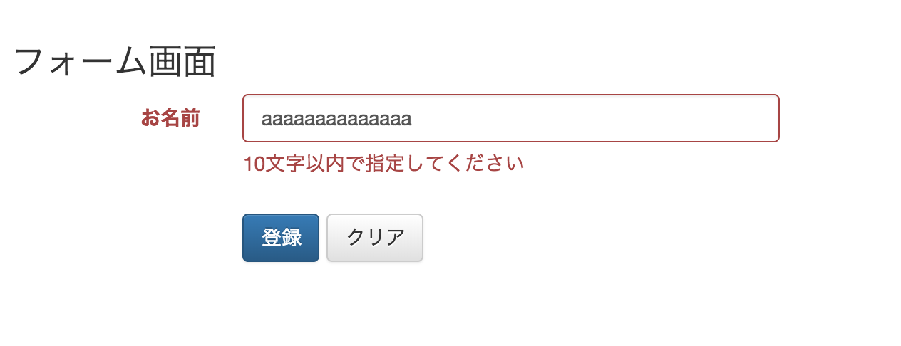 スクリーンショット 2017-12-16 11.10.27.png