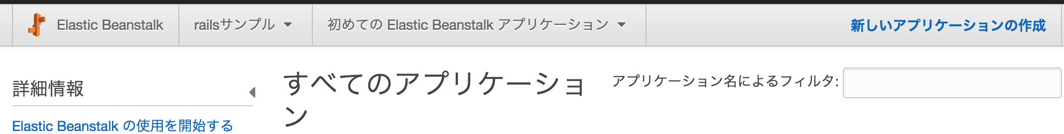 スクリーンショット 2016-12-09 19.40.44.png