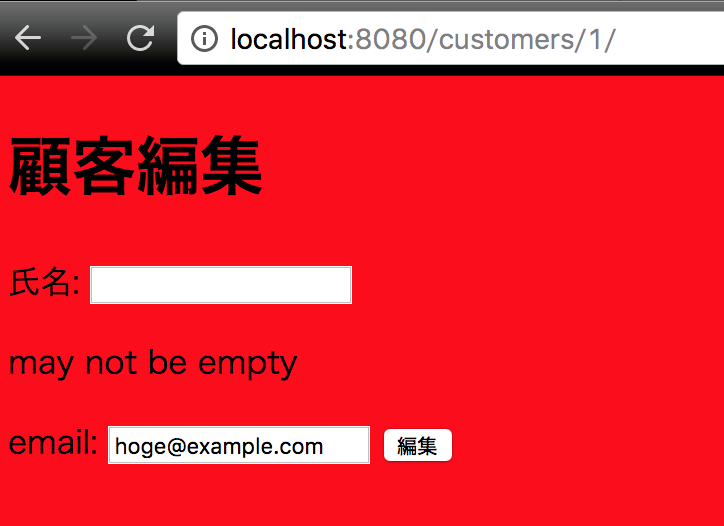 スクリーンショット 2017-12-18 3.02.35.png