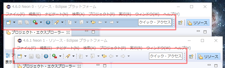 eclipse_4.6.1_toolbar.fw.png
