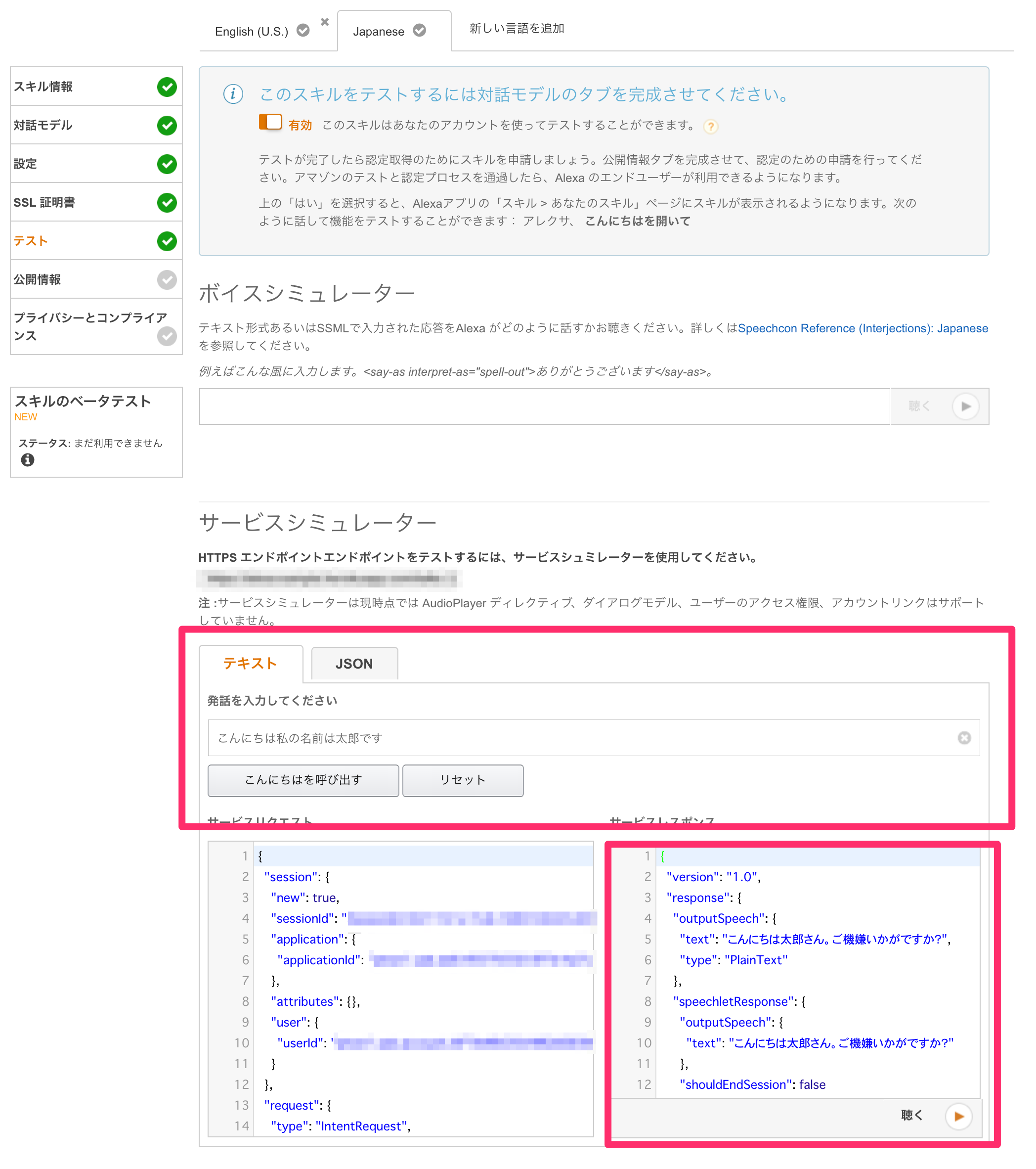 スクリーンショット_2017-11-10_8_21_49.png スクリーンショット_2017-11-10_8_21_49.png