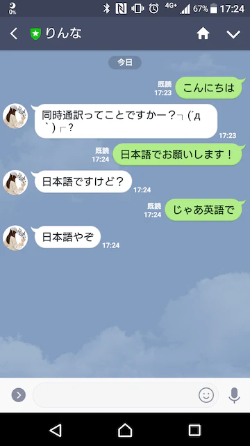 Screenshot_20171209-172421.png