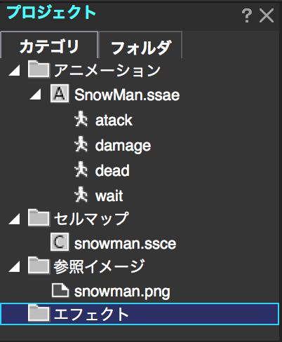 スクリーンショット 2016-12-14 23.33.39.png