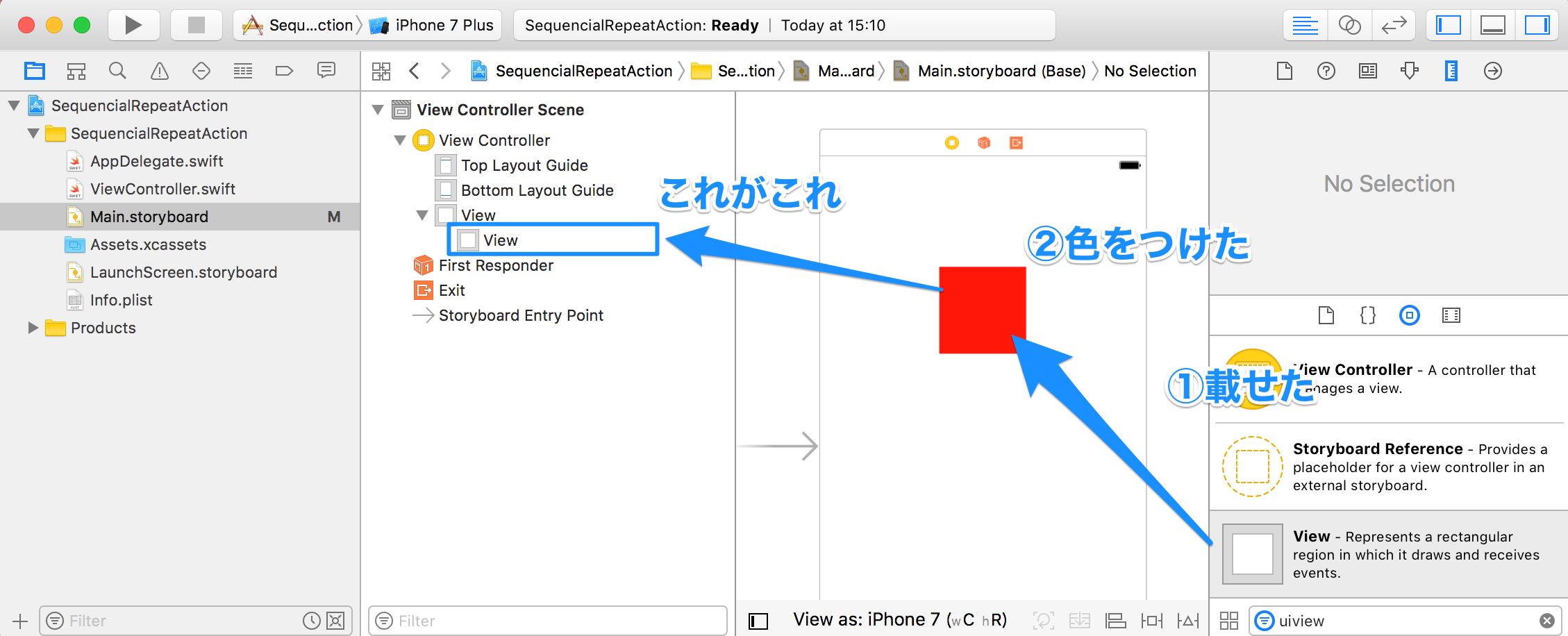 スクリーンショット_2016-11-02_15_10_55.png