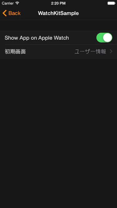 apple-watch_setting1.png