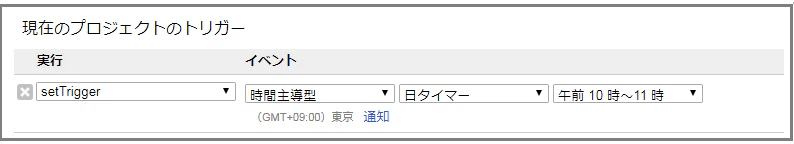 trigger.PNG