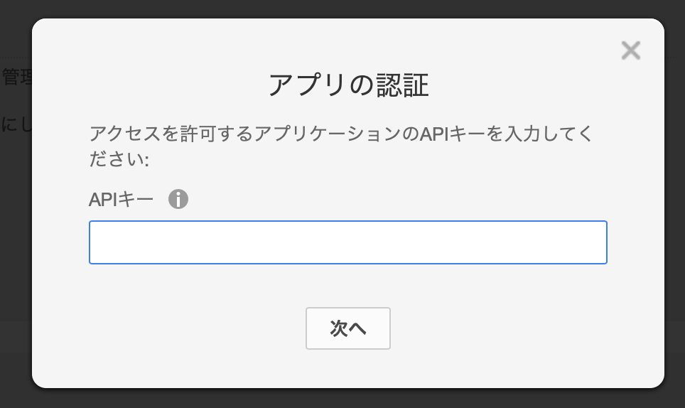スクリーンショット 2019-02-07 19.38.19.png