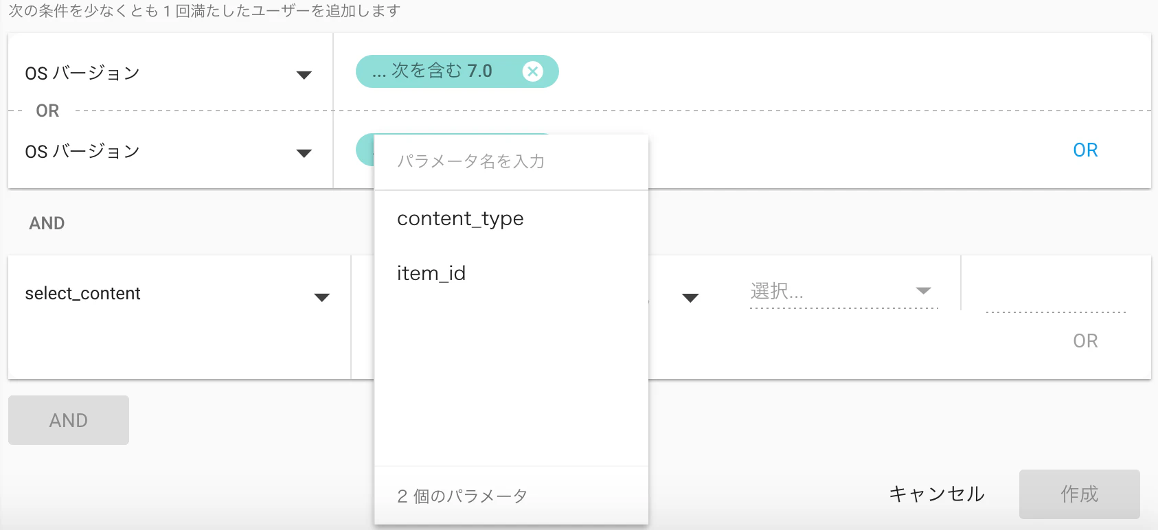 スクリーンショット 2016-10-20 16.34.44.png スクリーンショット 2016-10-20 16.34.44.png