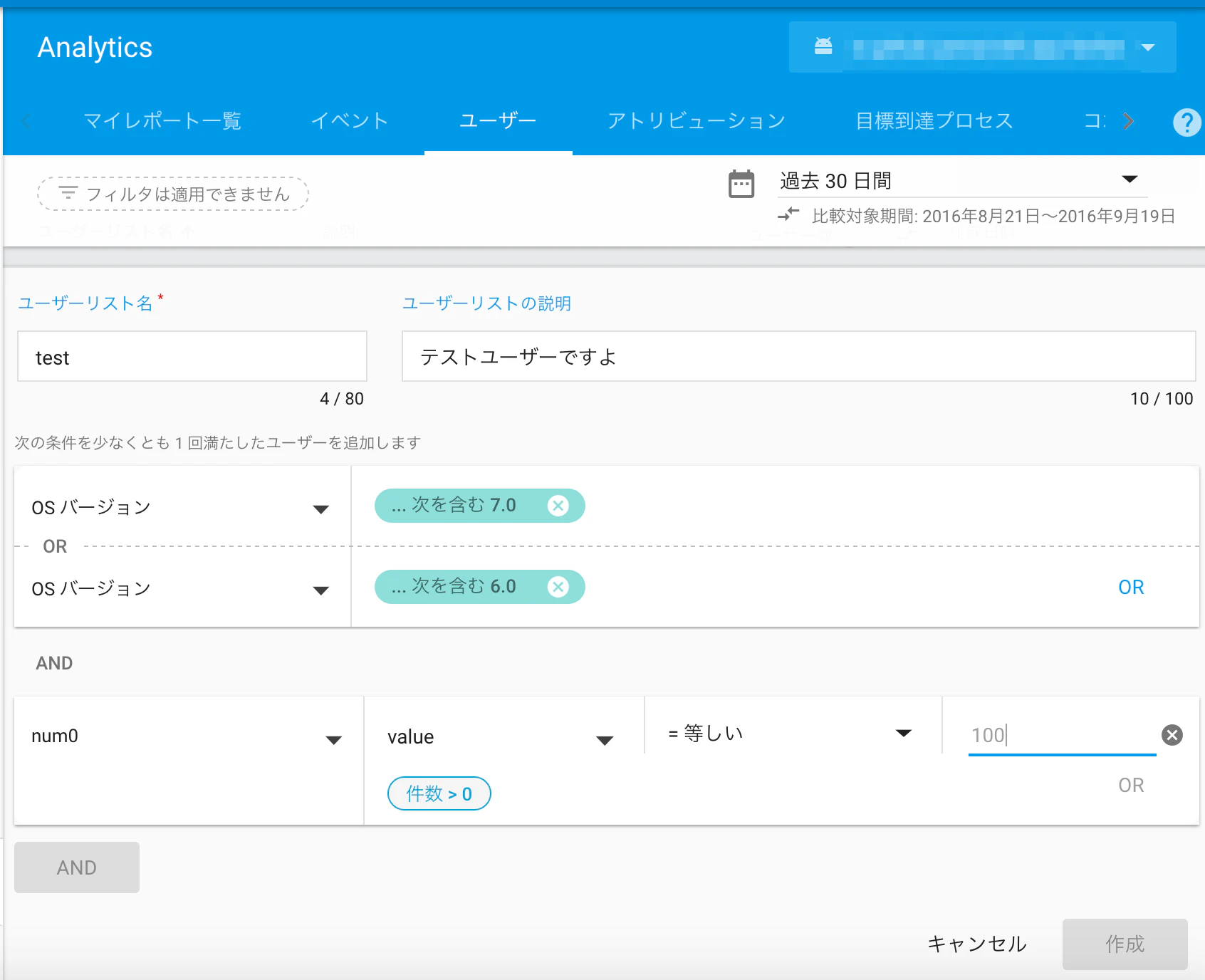 スクリーンショット_2016-10-20_16_23_50.png スクリーンショット_2016-10-20_16_23_50.png