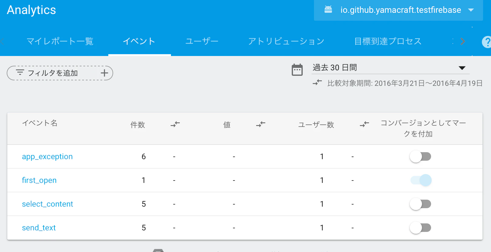 スクリーンショット 2016-05-20 15.56.52.png スクリーンショット 2016-05-20 15.56.52.png