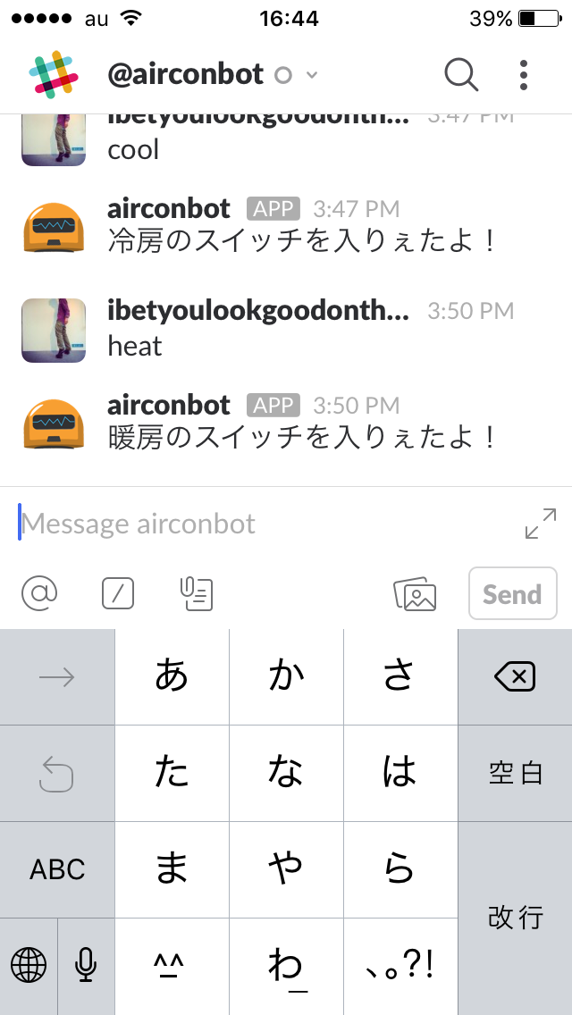 connectedWithAirconbot.png