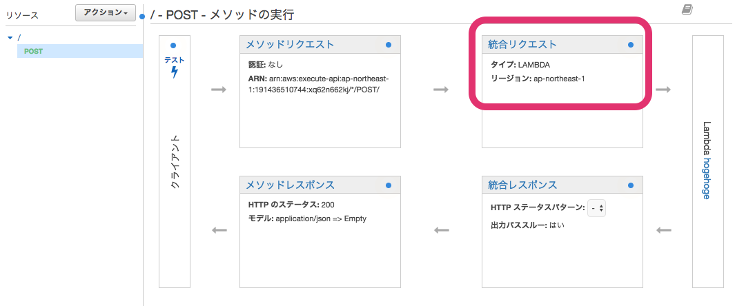 スクリーンショット 2016-12-23 16.41.08.png
