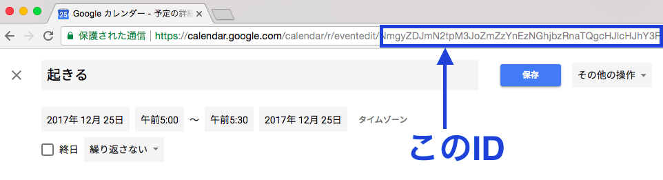 スクリーンショット 2017-12-25 7.33.34.png