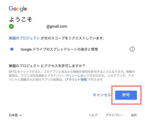 スクリーンショット 2017-12-19 8.49.41.png