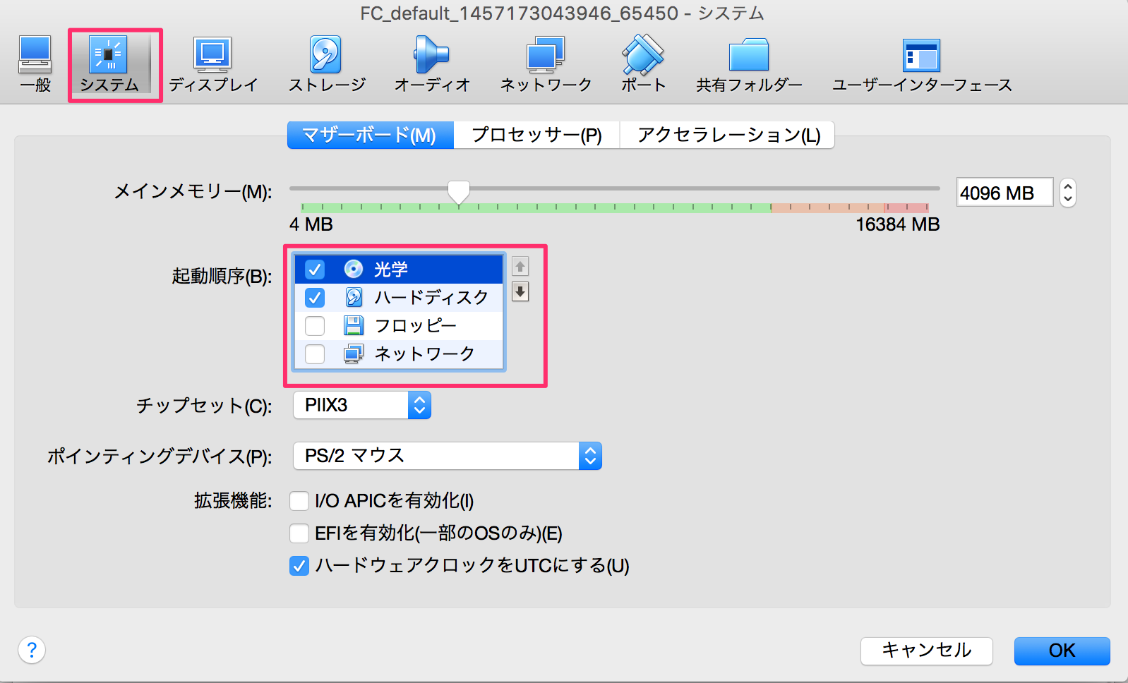 Vagrant Virtualbox のディスク ストレージ 容量を増やす方法 Qiita Vagrant Virtualbox のディスク ストレージ 容量を増やす方法 Qiita