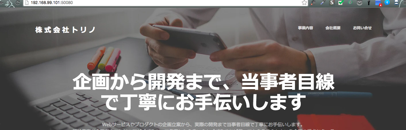 スクリーンショット 2016-01-17 18.47.57.png