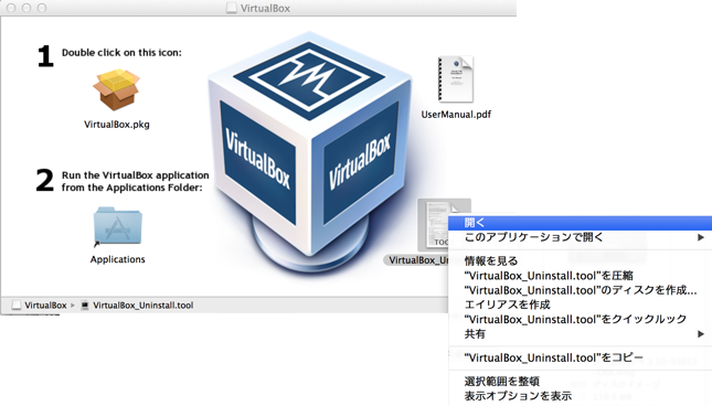 VirtualBox_ReInstall04.png