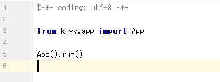 kivyがunresolvedから解決された.png