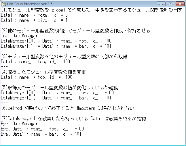 StudyModule0813.png