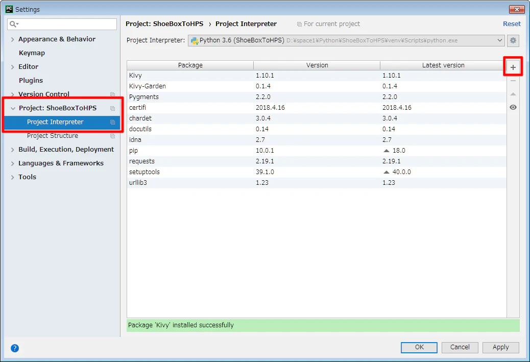 PyCharmへのPackageのinstall手順1.png