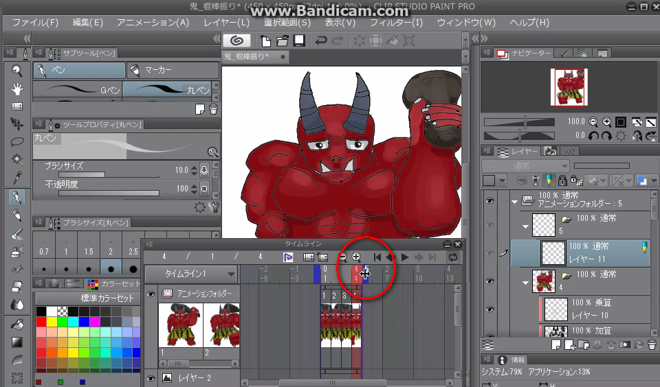 Clipstudiopaint Pro アニメーションのフレームの増やし方 Qiita Clipstudiopaint Pro アニメーションのフレームの増やし方 Qiita