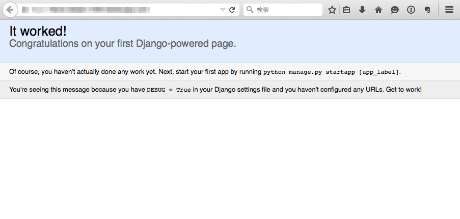 Welcome_to_Django.png