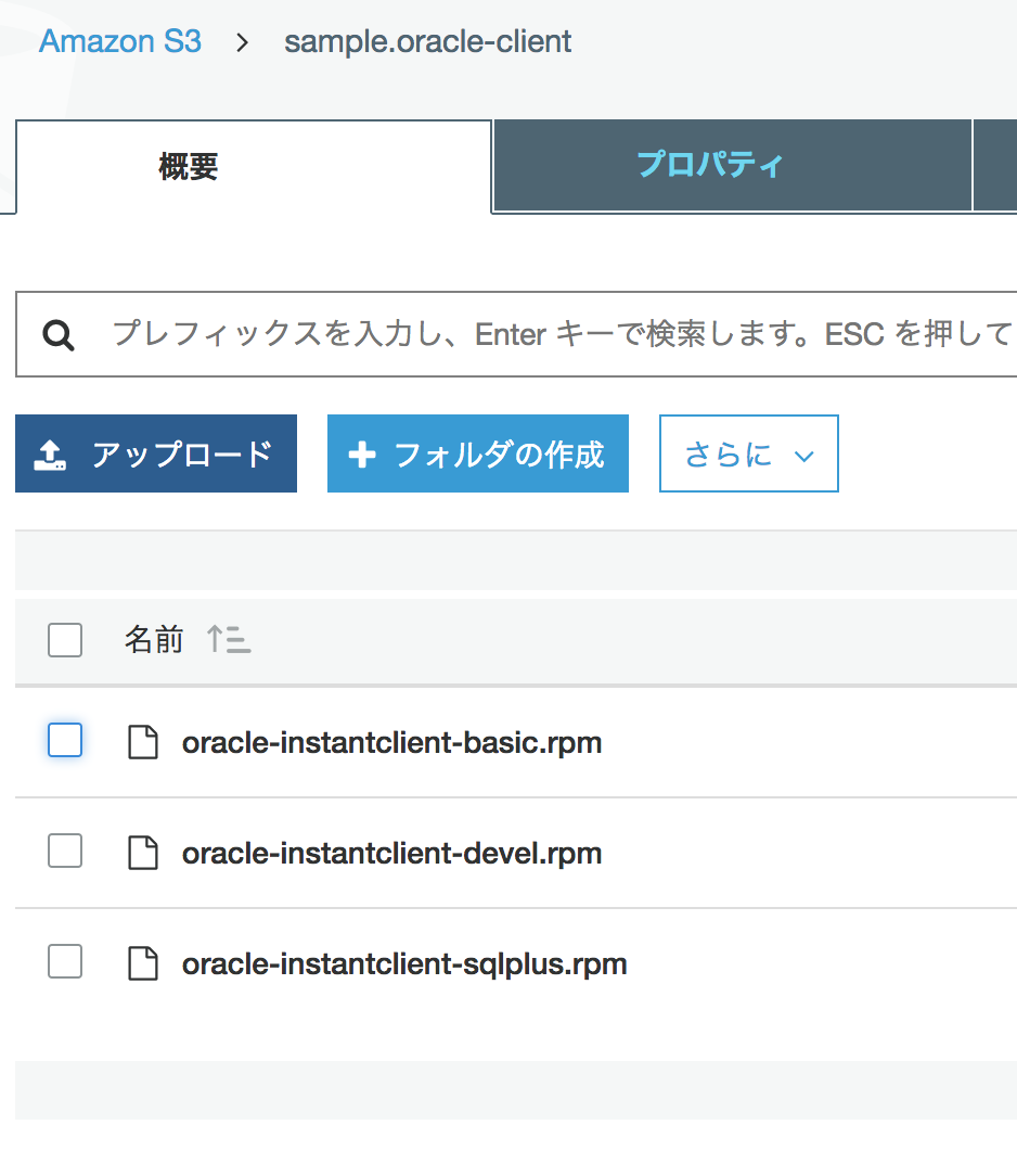 スクリーンショット 2017-12-09 21.51.53.png