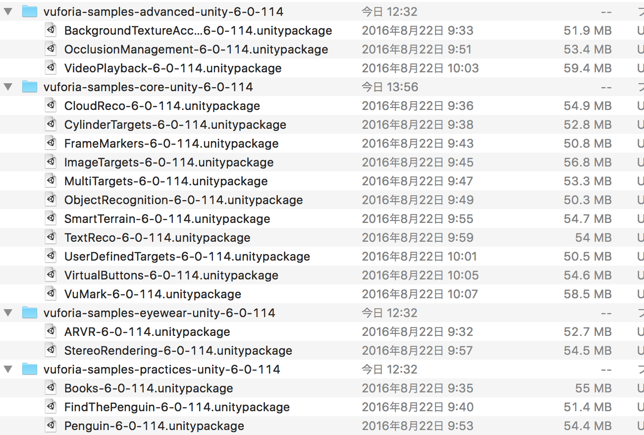 スクリーンショット 2016-09-02 13.57.57.png