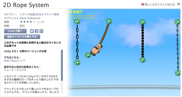 スクリーンショット-2015-08-30-01.05.07.png